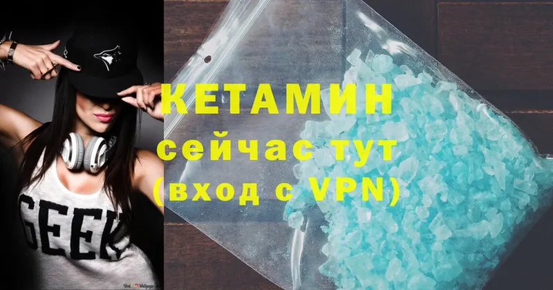 ссылка на мегу как войти  магазин  наркотиков  Богданович  Кетамин ketamine 